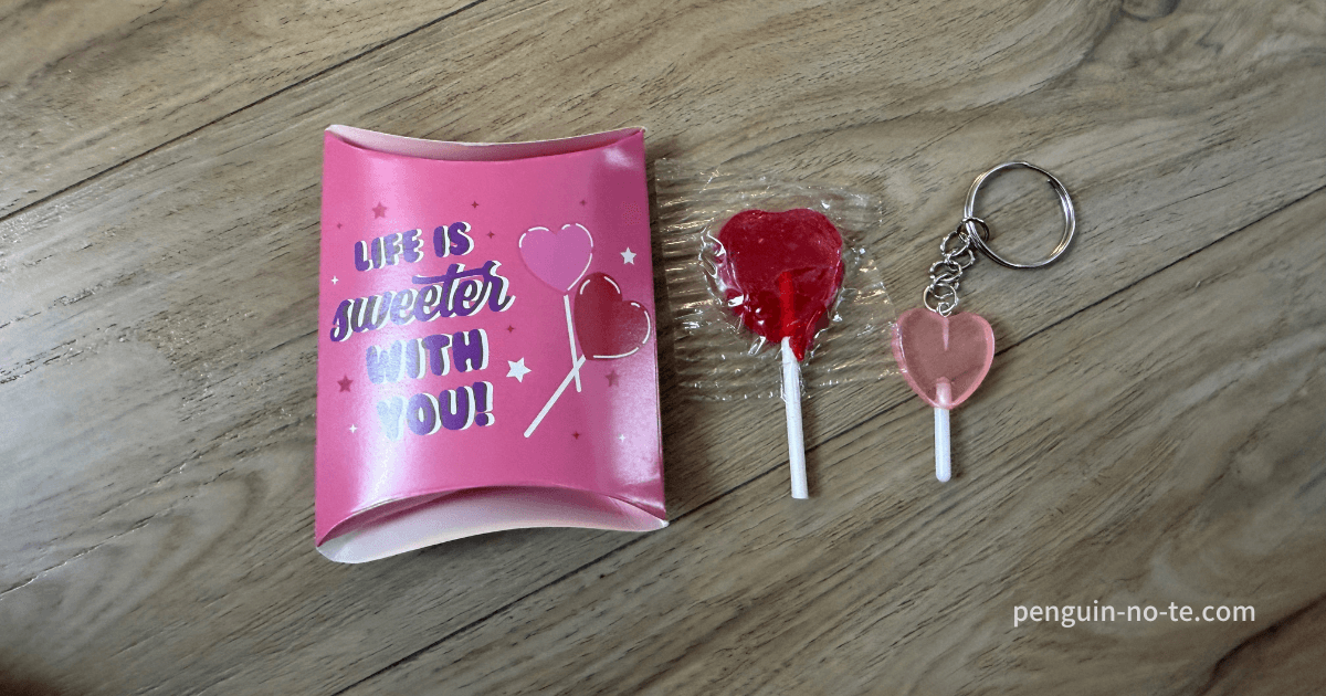 バレンタインギフト