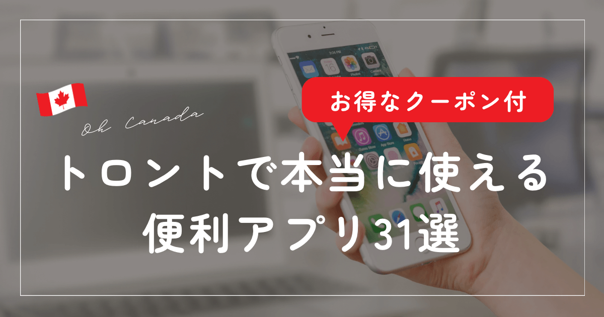 ３１選出アプリ